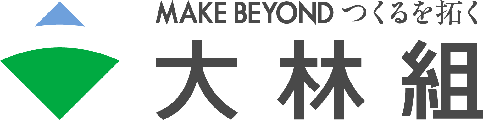 株式会社大林組